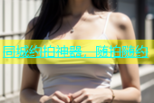 同城约拍神器，随拍随约