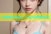 同城炮约平台，约女约男随时约