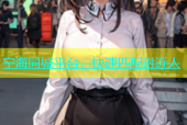宁海同城平台，快速匹配附近人