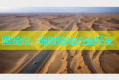 同城约，随时随地约会好友