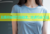 无锡同城炮约加微信，快速约会平台