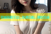 同城视频平台：快速匹配，随时约会