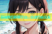 同城炮约群聊平台，快速约会交友