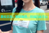 真实交友，智能推荐，同城约会平台