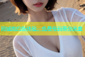 同城炮约新体验，免费号码等你来拿