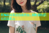 同城视频聊天约会平台，随时随地约你想见的人