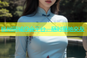杭州同城约会平台，随时随地交友