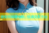 固安同城微信群，快速交友平台