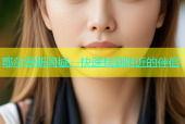 鄂尔多斯同城，快速找到附近的伴侣