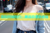 洛阳同城炮约：邂逅浪漫新体验