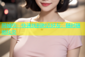 同城约：快速找到附近好友，随时随地社交