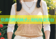 快速约附近妹子，轻松社交平台