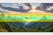 同城打车软件推荐：便捷出行新选择