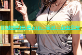同城炮约免费app，随时，自由交友