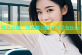 林芝同城，快速找到附近的交友伙伴