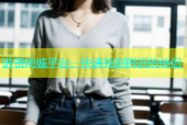 进贤同城平台，快速找到附近的伴侣