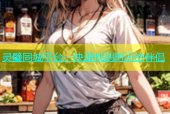 灵璧同城平台，快速找到附近的伴侣