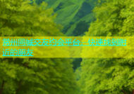 常州同城交友约会平台，快速找到附近的朋友