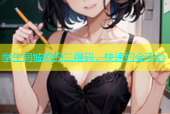 学生同城炮约二维码，快速约会平台