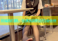 同城炮约群，快速找到附近约会伙伴