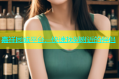 嘉祥同城平台，快速找到附近的伴侣