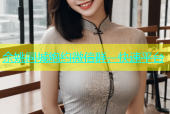 余姚同城炮约微信群，快速平台