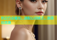 附近约会蜜技：速配心动妹子，就等你来撩