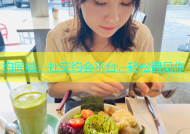 约同城：社交约会平台，轻松遇见你